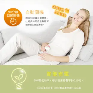 【清倉】beurer 德國博依 熱敷墊舒活透氣型 HK Comfort [福利品] [三年保固]