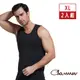 【Charmen】竹炭工型交叉挺背束胸背心 男性塑身衣 2入組 (黑色/XLx2)