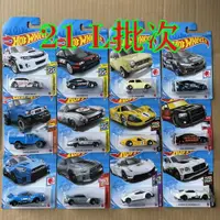 在飛比找ETMall東森購物網優惠-23j/23k/21K批次正品風火輪Hotwheels車模軌