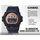 CASIO 手錶專賣店 國隆 GMD-S6900MC-1D G-SHOCK 時尚電子 防水 GMD-S6900MC