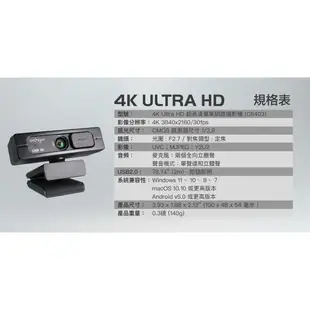 Achgon 4K Ultra HD Webcam 超高清專業網路攝影機 (C6403)
