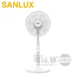 SANLUX 台灣三洋 ( EF-14DRD ) 14吋 DC直流馬達電風扇 -原廠公司貨