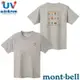 【台灣黑熊】日本 mont-bell 1114737 中性款 Wickron 橡果 短袖排汗衣 抗UV 抗菌除臭