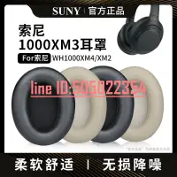 在飛比找露天拍賣優惠-博音適用于索尼WH-1000XM3耳罩SONY1000xm2