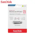 SANDISK ULTRA LUXE USB TYPE-C 32GB 64GB 128GB OTG 金屬 隨身碟