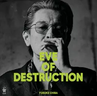 在飛比找誠品線上優惠-EVE OF DESTRUCTION