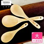 【仙德曼 SADOMAIN】（2入組）山毛櫸原木餐具水滴菜匙-大(廚房餐具/露營用品/料理用具/原木餐具/菜匙)