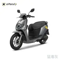 在飛比找環球Online優惠-【躍紫電動車】SUZUKI eReady RUN 共4色-戰