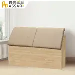 ASSARI-康尼床頭箱(單大3.5尺)