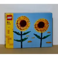 在飛比找蝦皮購物優惠-LEGO 40524 Sunflowers