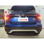 VW 福斯 T-CROSS TCROSS後側LED方向燈 PY21W歪角