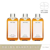 在飛比找momo購物網優惠-【ONE THING】天然植萃化妝水 150ml(韓國熱賣純