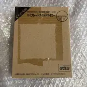 Unassembled Corocoro Comic Limited Beyblade Night Dryer
