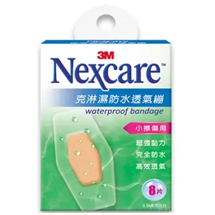 【史代新文具】3M NexcareW508克 淋濕防8片/盒水舒適繃