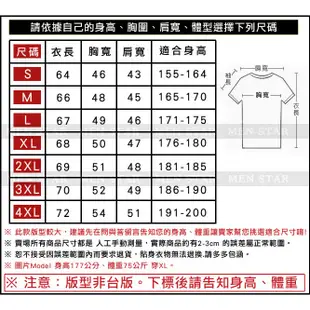 [免運費] 奇異博士2 運動緊身衣 速乾T 緊身服 運動服 肌肉裝 角色服裝 線條服 奇異博士角色扮演 短T 衣服 衣