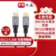 PX大通UCC2-0.25B USB2.0-C Type-C-to-USB-CType-C 0.25M閃充快充0.25米