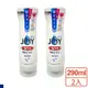 P&G JOY 速淨除菌濃縮洗碗精罐裝290ml(微香) -2入組