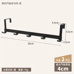 掛鉤 掛勾 掛鈎 門後鉤 門掛鈎 門後掛勾衣鉤 衣勾 門後掛鉤 門後掛勾掛鉤 掛鉤 門後造型掛勾 歐風掛鉤 日式掛勾