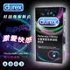 DUREX 杜蕾斯_保險套專區_享愛網情趣用品 | Durex 杜蕾斯雙悅愛潮裝衛生套12入﹝飆風碼+顆粒螺紋+舒適裝﹞