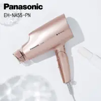 在飛比找Yahoo奇摩購物中心優惠-Panasonic 國際牌 雙電壓奈米水離子吹風機 EH-N