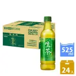 【KIRIN 麒麟】KIRIN 生茶525MLX24入/箱(日本原裝進口)