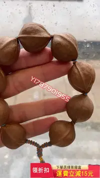 在飛比找Yahoo!奇摩拍賣優惠-福利款，2.1✖️2.5   S級梅林鐵核素核，價不高， 舊