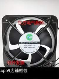 在飛比找露天拍賣優惠-現貨.YONGYOU XF20060ABHL 380V 50