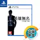 PS5《人中之龍 7 外傳 英雄無名》中文版（台灣公司貨）（索尼 Sony Playstation）