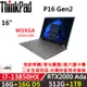 Lenovo聯想 ThinkPad P16 Gen2 16吋(i7-13850HX/16G+16G/512G+1TB/RTX 2000 Ada 8G)