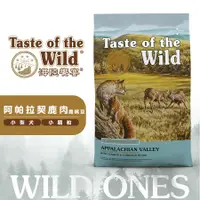 在飛比找蝦皮商城優惠-Taste of the Wild 海陸饗宴 阿帕拉契鹿肉鷹