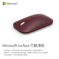 在飛比找蝦皮購物優惠-【⭐Costco 好市多 代購⭐】 Microsoft Su