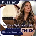 Invisible One Piece Clip In 100% Real 9A Remy Human Hair Extension 3/4Full Head