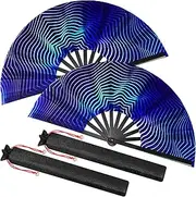 Boao 2 Pcs Large Rave Folding Hand Fans for Men Women Chinese Foldable Handheld Fan with Bags for Line Dancing, Kungfu, Music Festival, Disco, Party, Performance, Gift(Illusion Trippy)