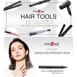 2020新品Mod's Hair 25mm負離子溫控直髮夾MHS-2548-K-TW【AF04064】i-style