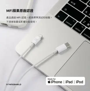 【199超取免運】apple犀牛盾 蘋果原廠認證 USB-C MFi iPhone13 12 11 X Xs Max XR SE2/3 i8 i7 Plus i6s充電線