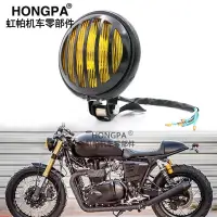 在飛比找蝦皮購物優惠-柵欄大燈 黃色大燈 欄柵 頭燈 復古 Cafe Racer 