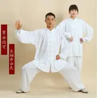 在飛比找Yahoo!奇摩拍賣優惠-~子甄彣璟~太極拳 比賽服 衣服+褲子 棉加絲太極服 太極拳