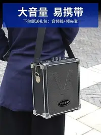 在飛比找Yahoo!奇摩拍賣優惠-愛優殼配件 愛歌Q70BT音響音箱超大音量帶話筒戶外廣場舞重