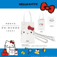 在飛比找蝦皮購物優惠-寶島眼鏡 x hello kitty 眼鏡袋