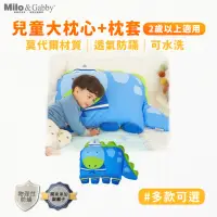 在飛比找momo購物網優惠-【Milo&Gabby】動物好朋友-超細纖維可水洗兒童枕頭防