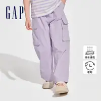 在飛比找蝦皮商城優惠-Gap 女童裝 Logo抽繩鬆緊工裝褲-紫色(890289)