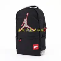 在飛比找Yahoo!奇摩拍賣優惠-NIKE AIR JORDAN 黑色 飛人 爆裂紋 雙肩包 