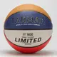 TARMAK FIBA 7 號PU合成皮籃球 BT500
