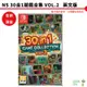 【皮克星】全新現貨 NS Switch 30合1遊戲合集 Vol.2 英文版