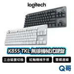 LOGITECH 羅技 K855 TKL 無線機械式鍵盤 TTC 線性 紅軸 鍵盤 無線 商務 機械式 LOGI099