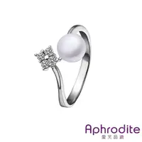 在飛比找momo購物網優惠-【Aphrodite 愛芙晶鑽】鑲鋯石珍珠設計款戒指(白金色