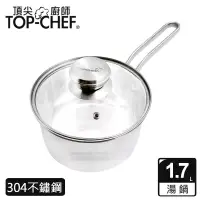 在飛比找博客來優惠-頂尖廚師 Top Chef 德式風華單柄湯鍋 附蓋