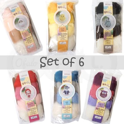 Qty6 Wool roving FELT Needle DIY Handcraft red purple blue yellow pink white NEW