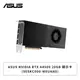 [欣亞] ASUS NVIDIA RTX A4500 20GB 顯示卡 (90SKC000-M6UAN0)