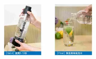 SodaSparkle舒打健康氣泡水機專用CO2鋼瓶-24入 (6.7折)